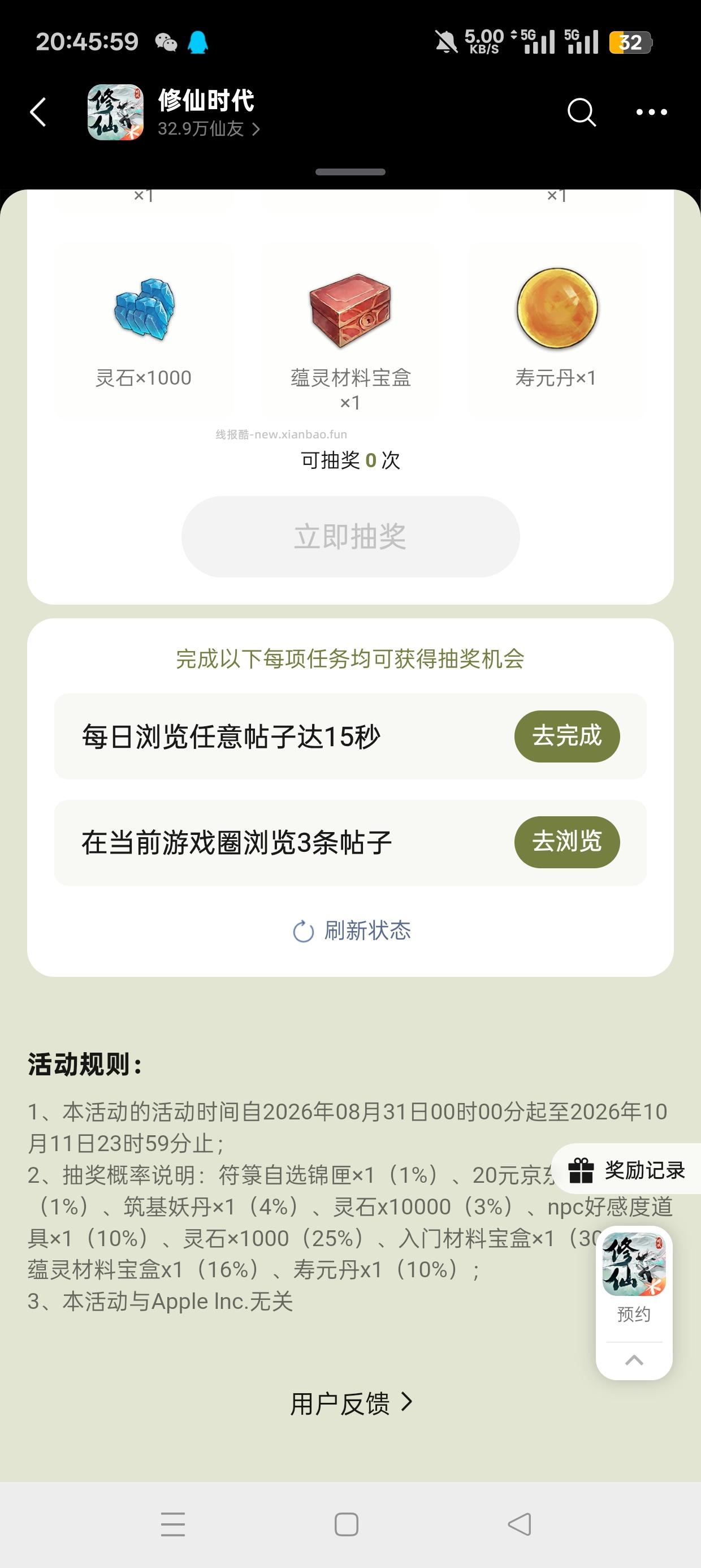 【实物专区】时代抽e卡 - 挖银子 【实物专区】时代抽e卡 - 挖银子