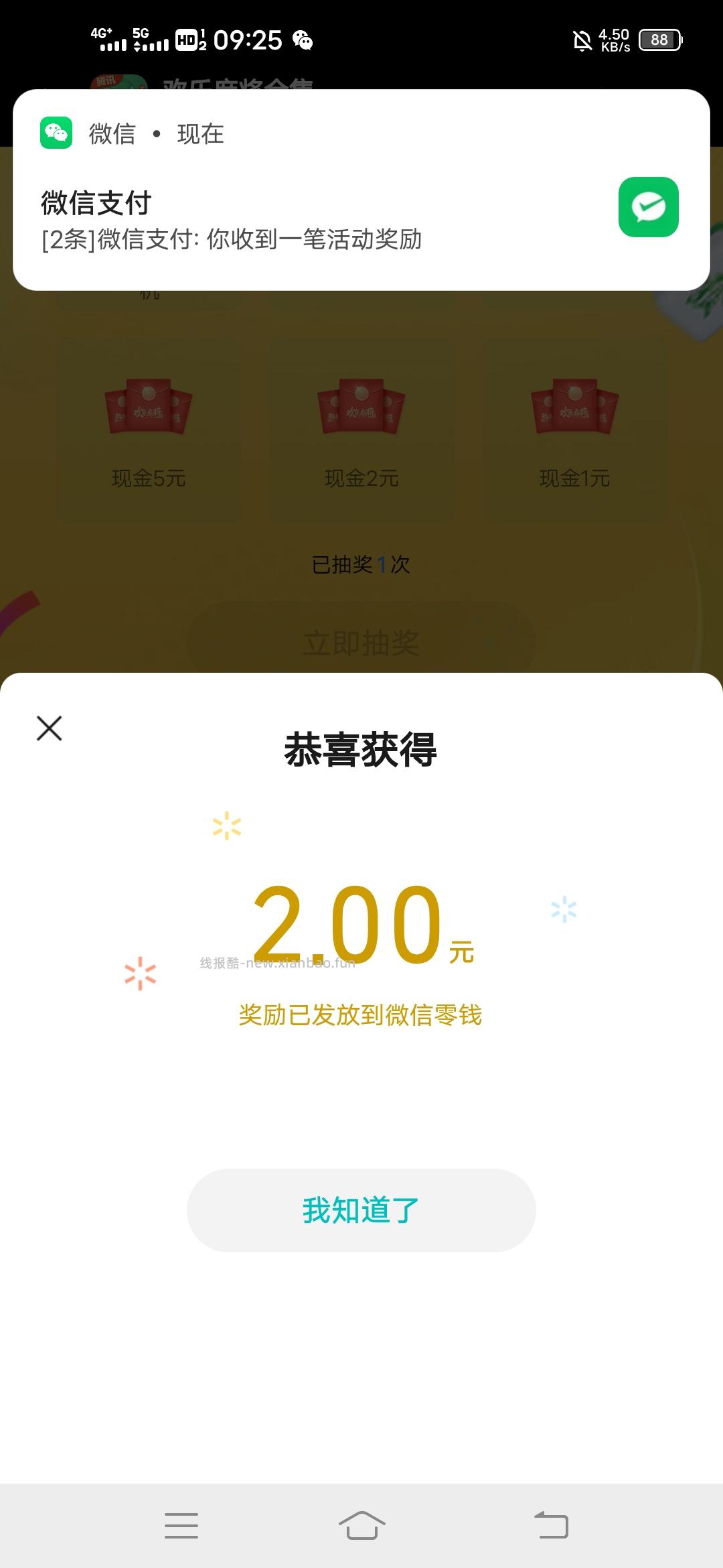 三角洲注册回归抽红包 - 线报酷 三角洲注册回归抽红包 - 线报酷