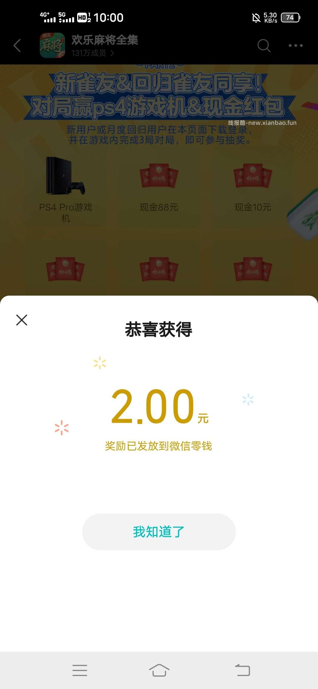 三角洲注册回归抽红包 - 线报酷 三角洲注册回归抽红包 - 线报酷