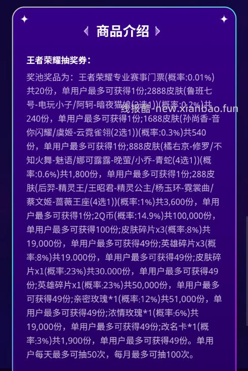 【限时福利】移动 AI 豆兑王者福利返场🔥 - 线报酷 【限时福利】移动 AI 豆兑王者福利返场🔥 - 线报酷