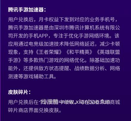【限时福利】移动 AI 豆兑王者福利返场🔥 - 线报酷 【限时福利】移动 AI 豆兑王者福利返场🔥 - 线报酷