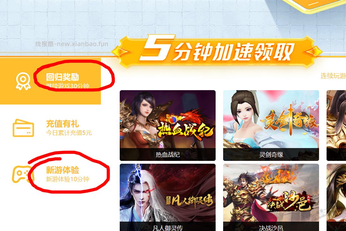 百度网盘免费提速(挂机换每天10分钟svip速度) - 线报酷 百度网盘免费提速(挂机换每天10分钟svip速度) - 线报酷