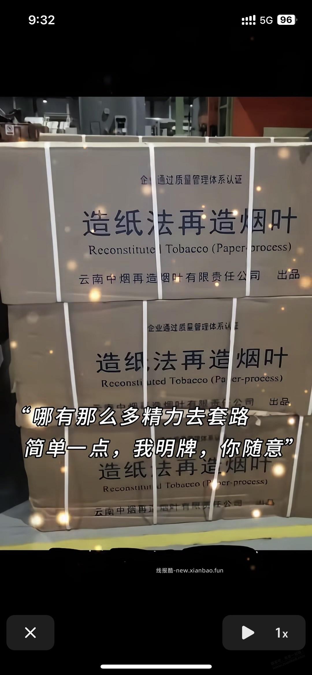 吧友们,一起来戒烟吧,香精加废纸 - 线报酷 吧友们,一起来戒烟吧,香精加废纸 - 线报酷