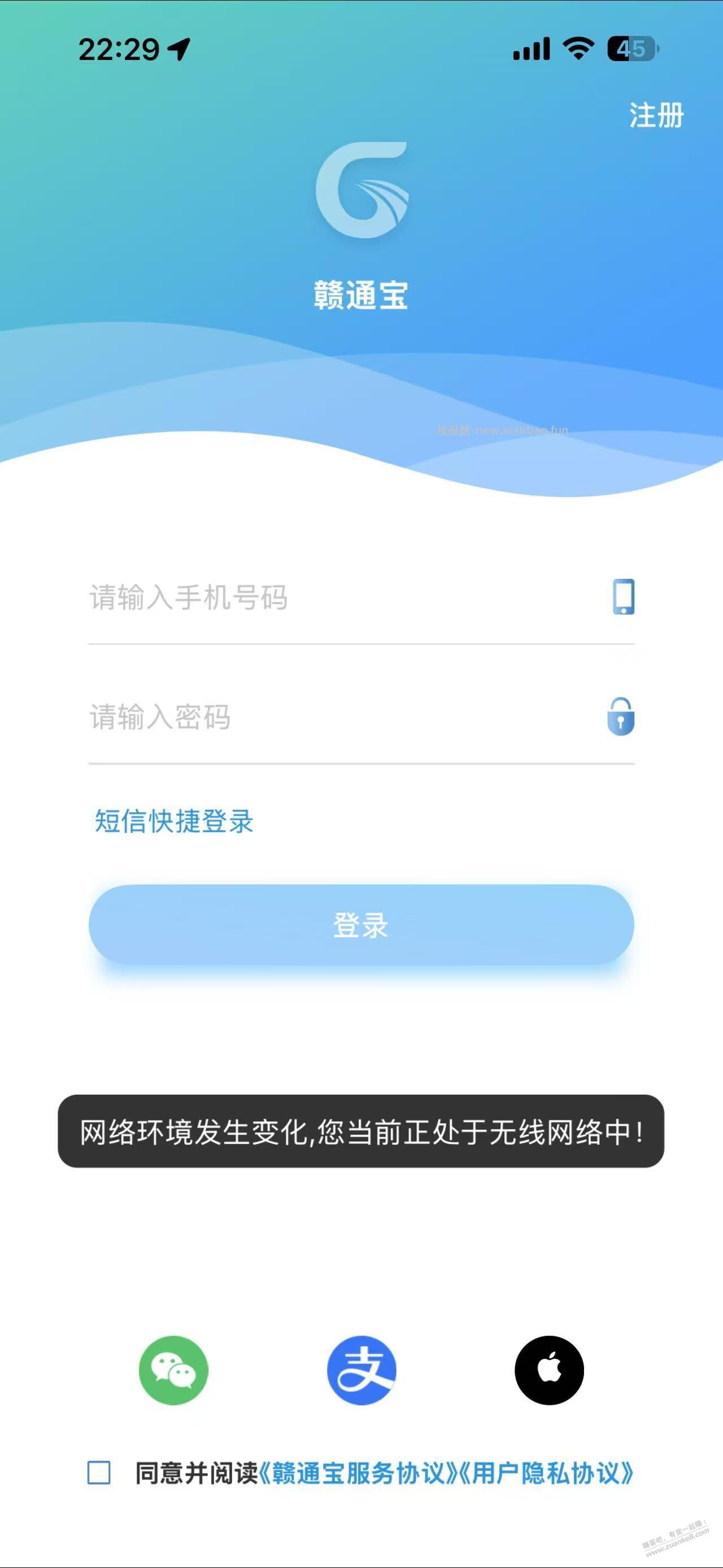 按照吧友的方法办完免费的ETC也安装完毕了,需要的看看这里有教程! - 线报酷 按照吧友的方法办完免费的ETC也安装完毕了,需要的看看这里有教程! - 线报酷
