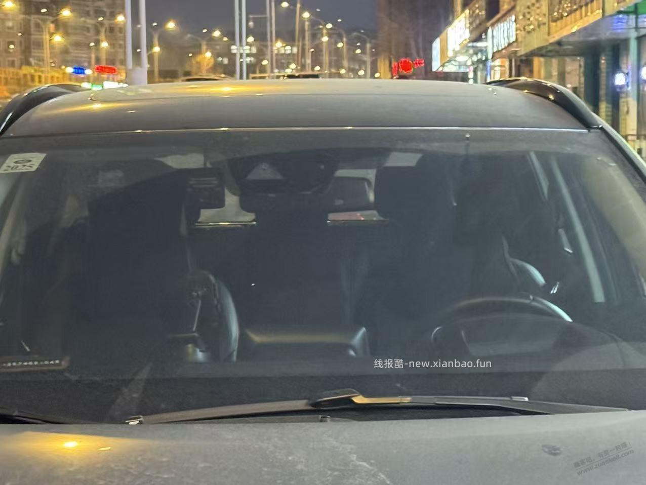 按照吧友的方法办完免费的ETC也安装完毕了,需要的看看这里有教程! - 线报酷 按照吧友的方法办完免费的ETC也安装完毕了,需要的看看这里有教程! - 线报酷