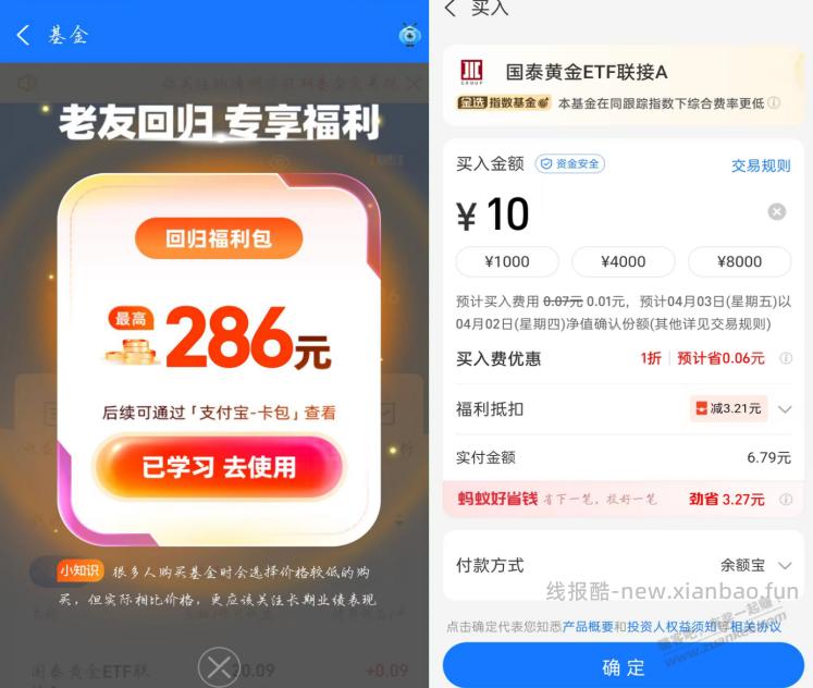 闲着慌进!ZFB 10-3.21,看脸 - 线报酷 闲着慌进!ZFB 10-3.21,看脸 - 线报酷