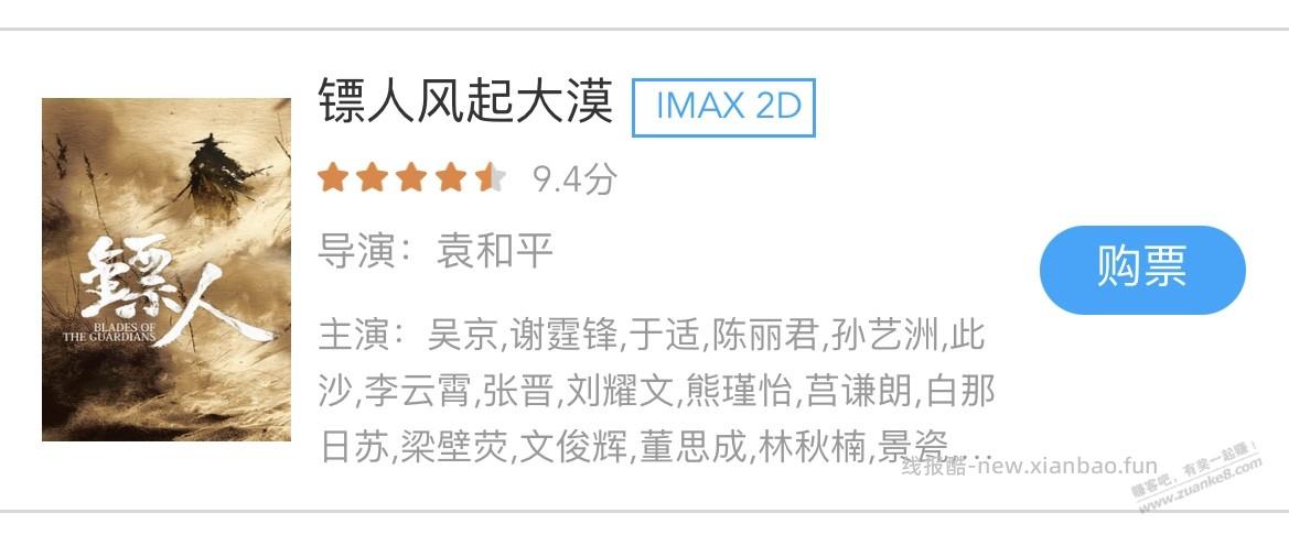 有好看的电影吗? 有好看的电影吗?