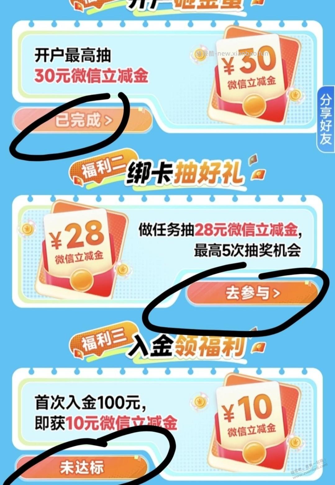 50 - 线报酷 50 - 线报酷
