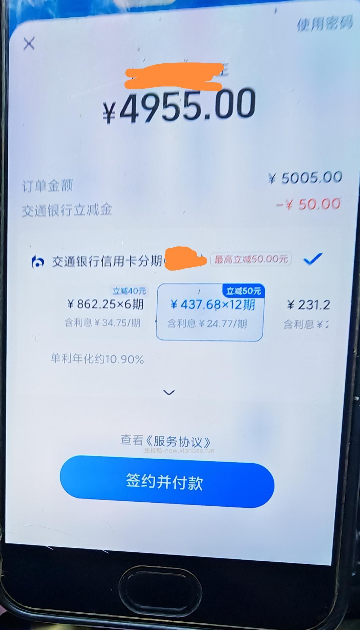 支付宝银行大毛,支付宝今天疯了 - 线报酷 支付宝银行大毛,支付宝今天疯了 - 线报酷