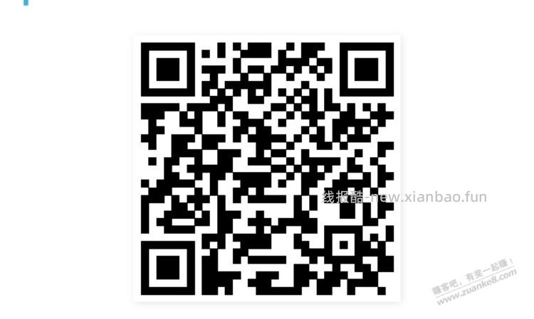 招行体验金 黑号也有 4个!(5月25日) - 线报酷 招行体验金 黑号也有 4个!(5月25日) - 线报酷