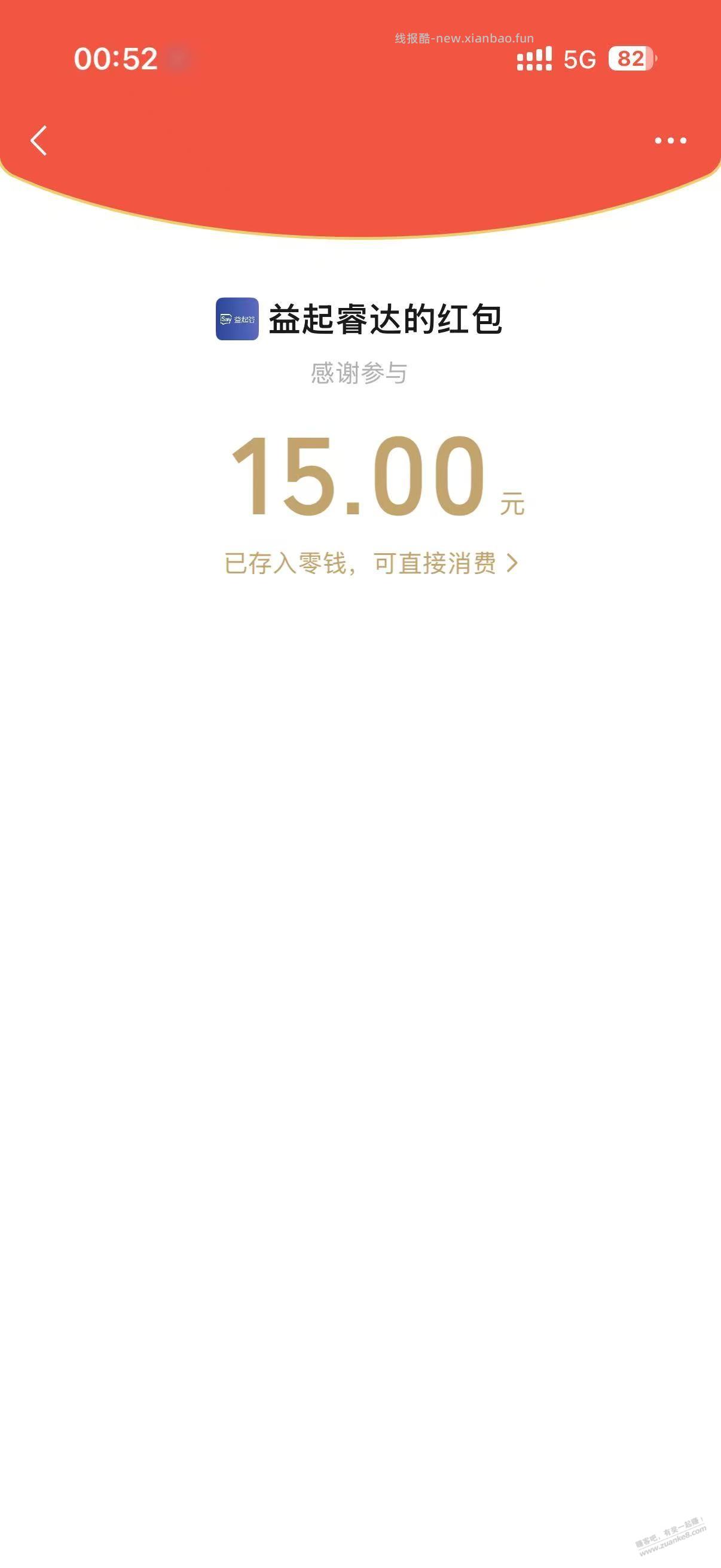 1v15润,速度冲 - 线报酷 1v15润,速度冲 - 线报酷
