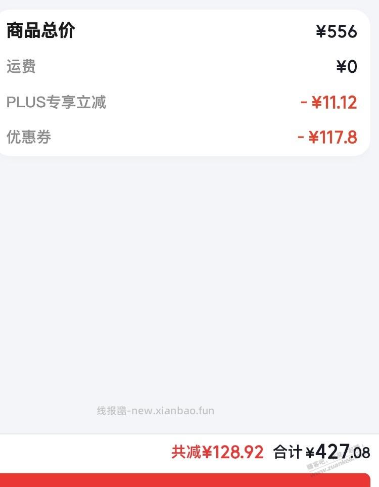 有鱼缸的来,尼特利过滤桶,似乎是好价 - 线报酷 有鱼缸的来,尼特利过滤桶,似乎是好价 - 线报酷