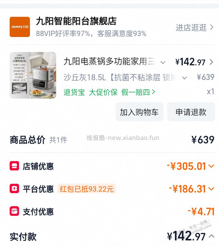 0元单!!0元单!!0元单!! - 线报酷 0元单!!0元单!!0元单!! - 线报酷