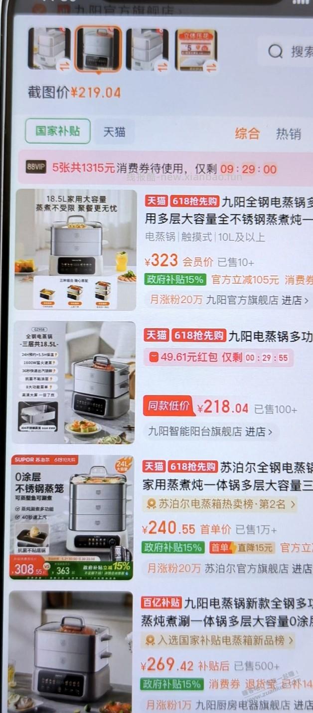 0元单!!0元单!!0元单!! - 线报酷 0元单!!0元单!!0元单!! - 线报酷