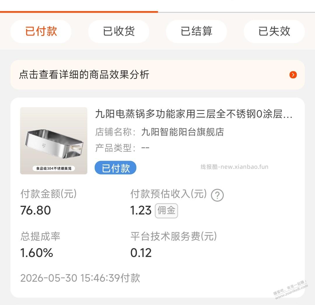 0元单!!0元单!!0元单!! - 线报酷 0元单!!0元单!!0元单!! - 线报酷