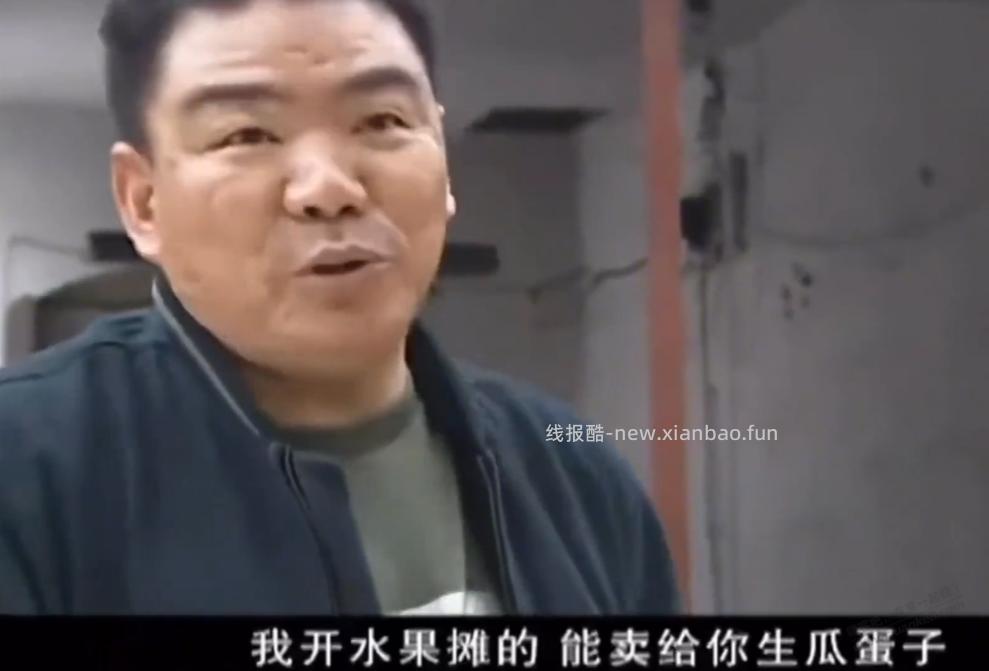忍不住想吐槽一下上次13元7-9斤的西瓜 - 线报酷 忍不住想吐槽一下上次13元7-9斤的西瓜 - 线报酷