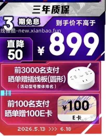 700买了华硕24寸显示器 - 86线报 700买了华硕24寸显示器 - 86线报
