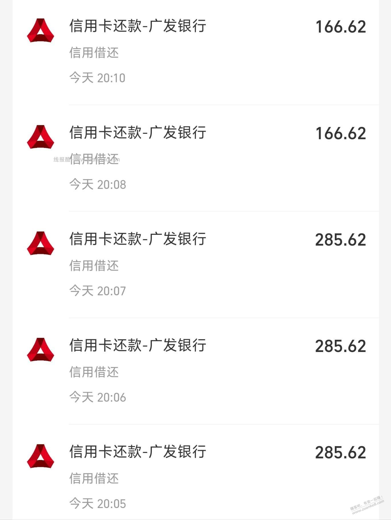 广东农信储蓄卡小毛 - 86线报 广东农信储蓄卡小毛 - 86线报