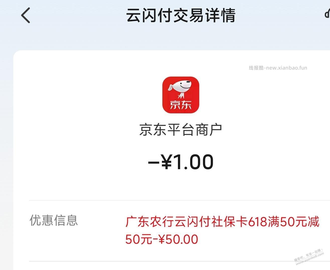 0:00大毛(需广东农行社保卡) - 86线报 0:00大毛(需广东农行社保卡) - 86线报