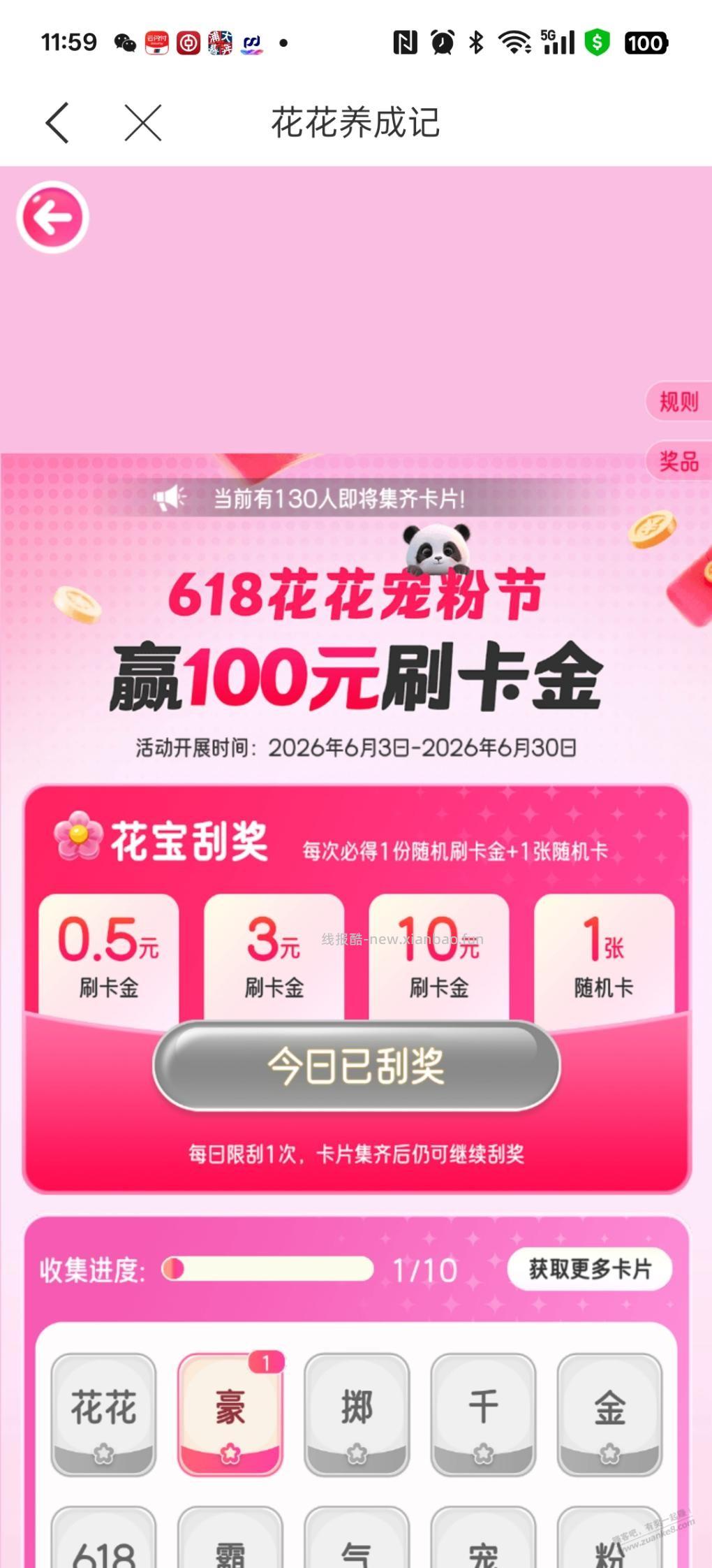 兴业生活每天立减金 - 86线报 兴业生活每天立减金 - 86线报