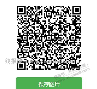 农行20元刷卡金 - 86线报 农行20元刷卡金 - 86线报