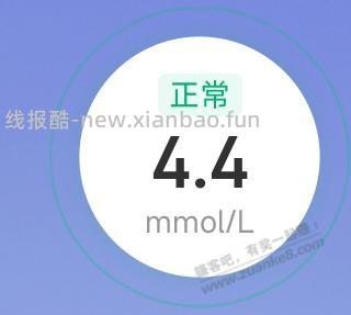 血糖仪贴上了 - 86线报 血糖仪贴上了 - 86线报