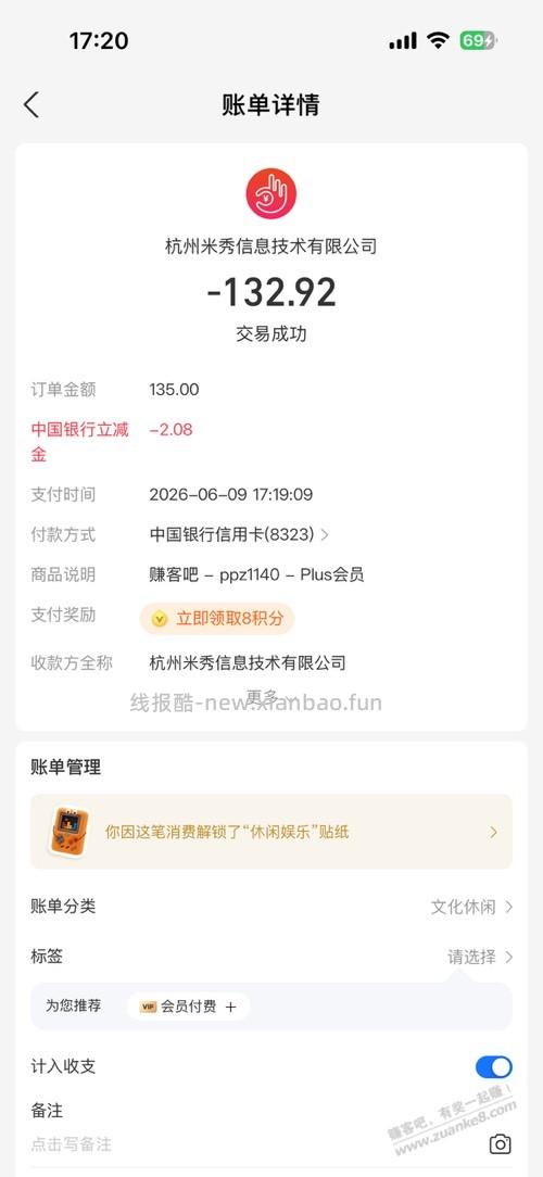 续费一年看看故事会,兄弟们帮忙回点血 - 86线报 续费一年看看故事会,兄弟们帮忙回点血 - 86线报