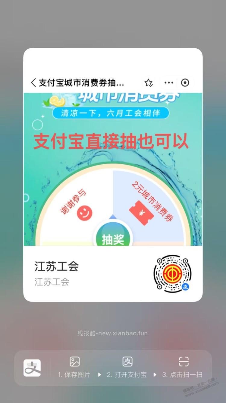 江苏工会 入过会的速拿 jym套 - 86线报 江苏工会 入过会的速拿 jym套 - 86线报