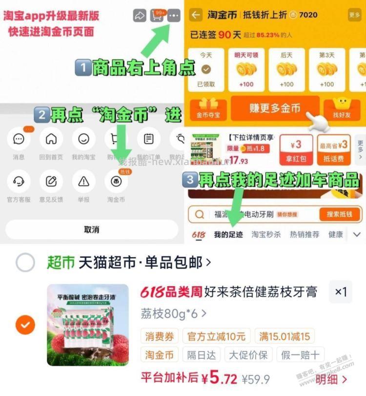 神价,黑人牙膏,9毛/支 - 86线报 神价,黑人牙膏,9毛/支 - 86线报