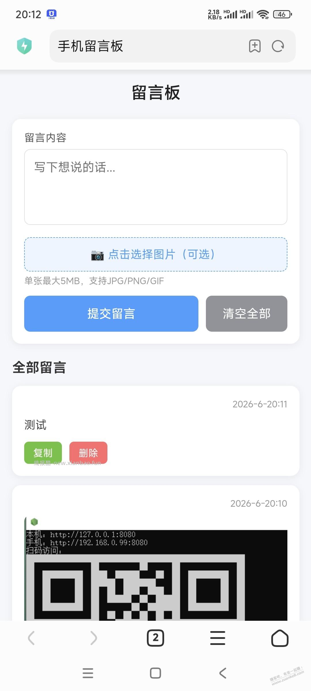 给ai编程的兄弟们一个方向,群控安卓手机 - 线报酷 给ai编程的兄弟们一个方向,群控安卓手机 - 线报酷