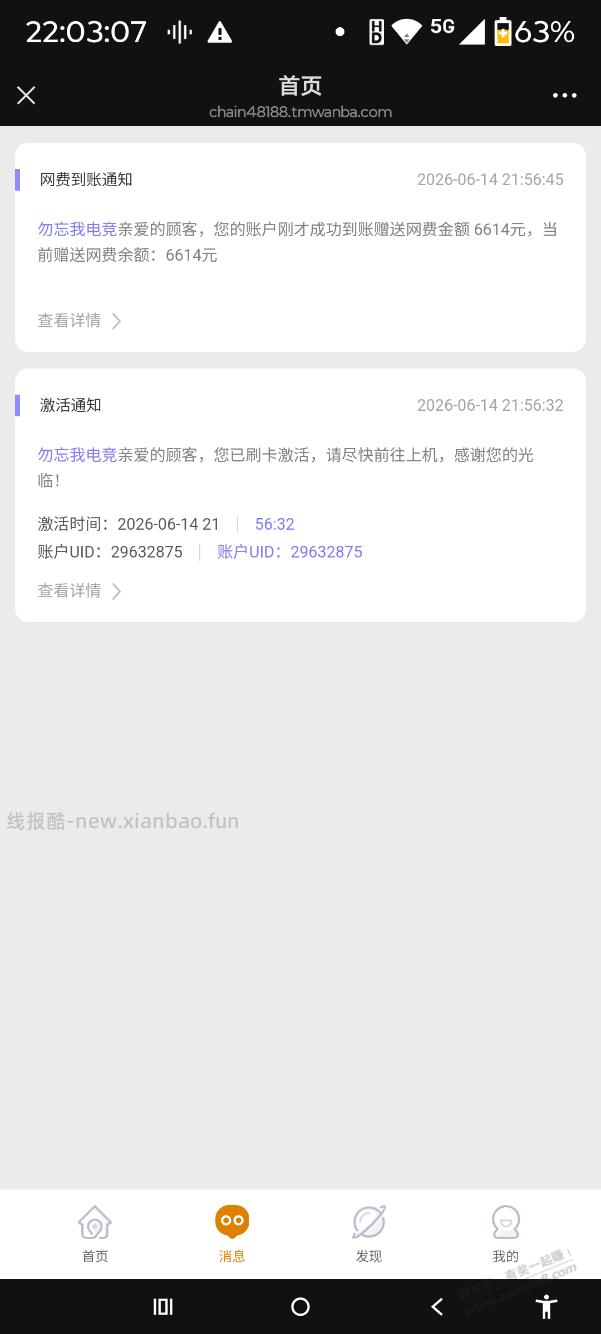天塌了,我遇到大事了。求律师市监局文化局吧友指点迷津 - 线报酷 天塌了,我遇到大事了。求律师市监局文化局吧友指点迷津 - 线报酷