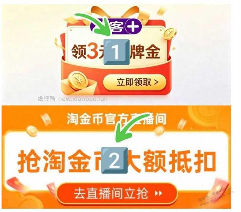 速,0元,舒客牙膏120g - 线报酷 速,0元,舒客牙膏120g - 线报酷