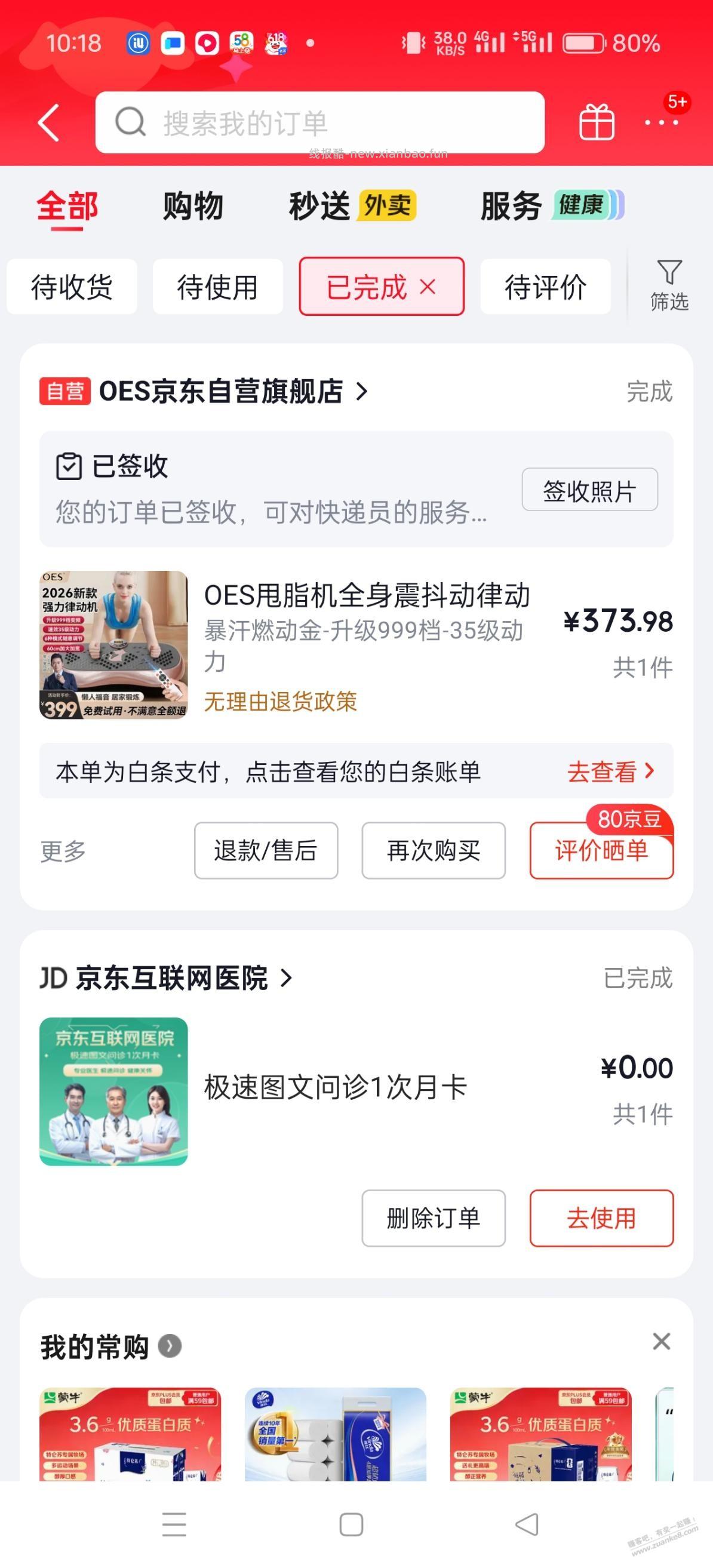吧里肾结石,输尿管结石的看过来,干货 - 线报酷 吧里肾结石,输尿管结石的看过来,干货 - 线报酷