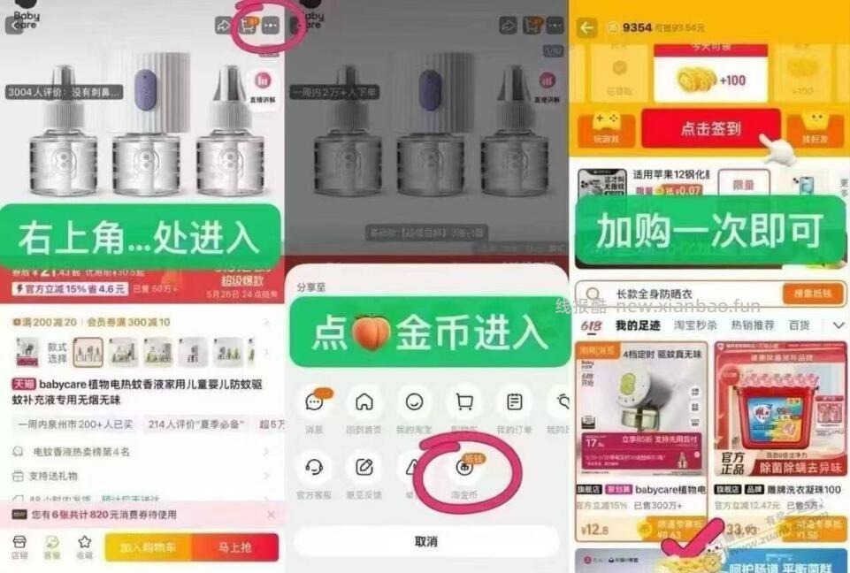 速度,0元撸,高露洁牙膏2支 - 线报酷 速度,0元撸,高露洁牙膏2支 - 线报酷