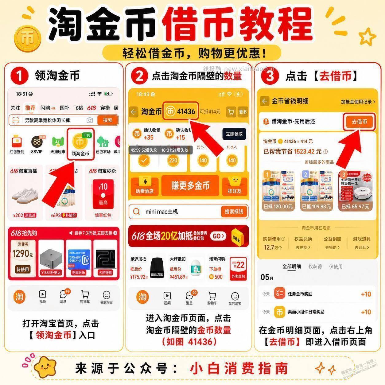 速,0元撸,舒客牙刷3支 - 线报酷 速,0元撸,舒客牙刷3支 - 线报酷