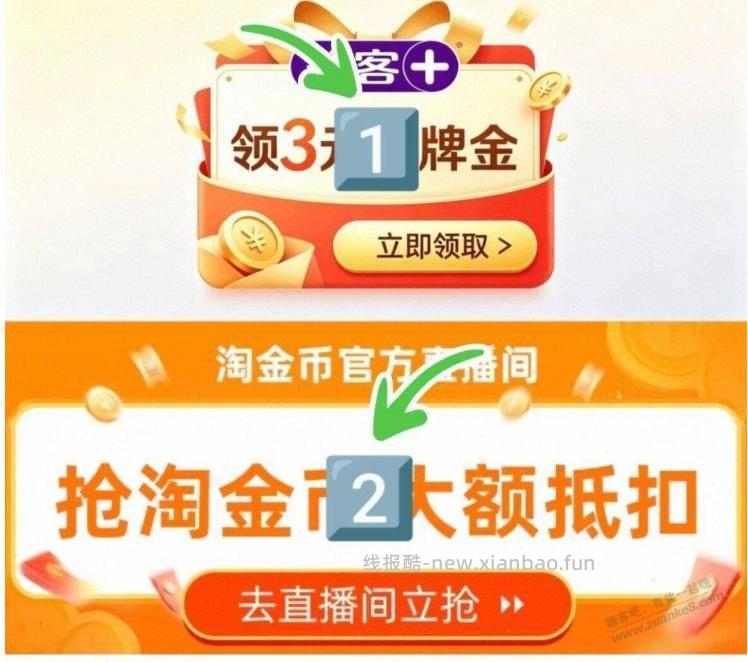 速,0元撸,舒客牙刷3支 - 线报酷 速,0元撸,舒客牙刷3支 - 线报酷