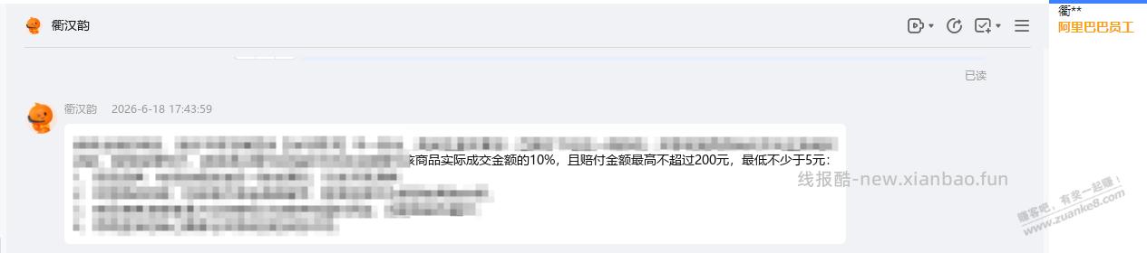 淘宝更新了一个比PDD更逆天的功能 - 线报酷 淘宝更新了一个比PDD更逆天的功能 - 线报酷