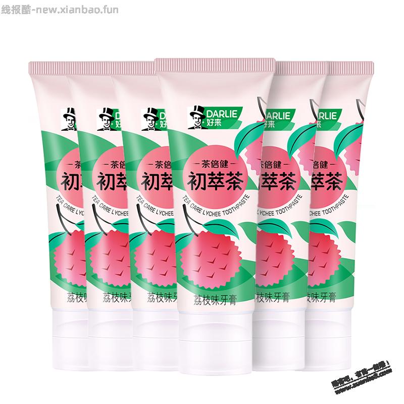 速,0.5/支黑人牙膏 - 线报酷 速,0.5/支黑人牙膏 - 线报酷