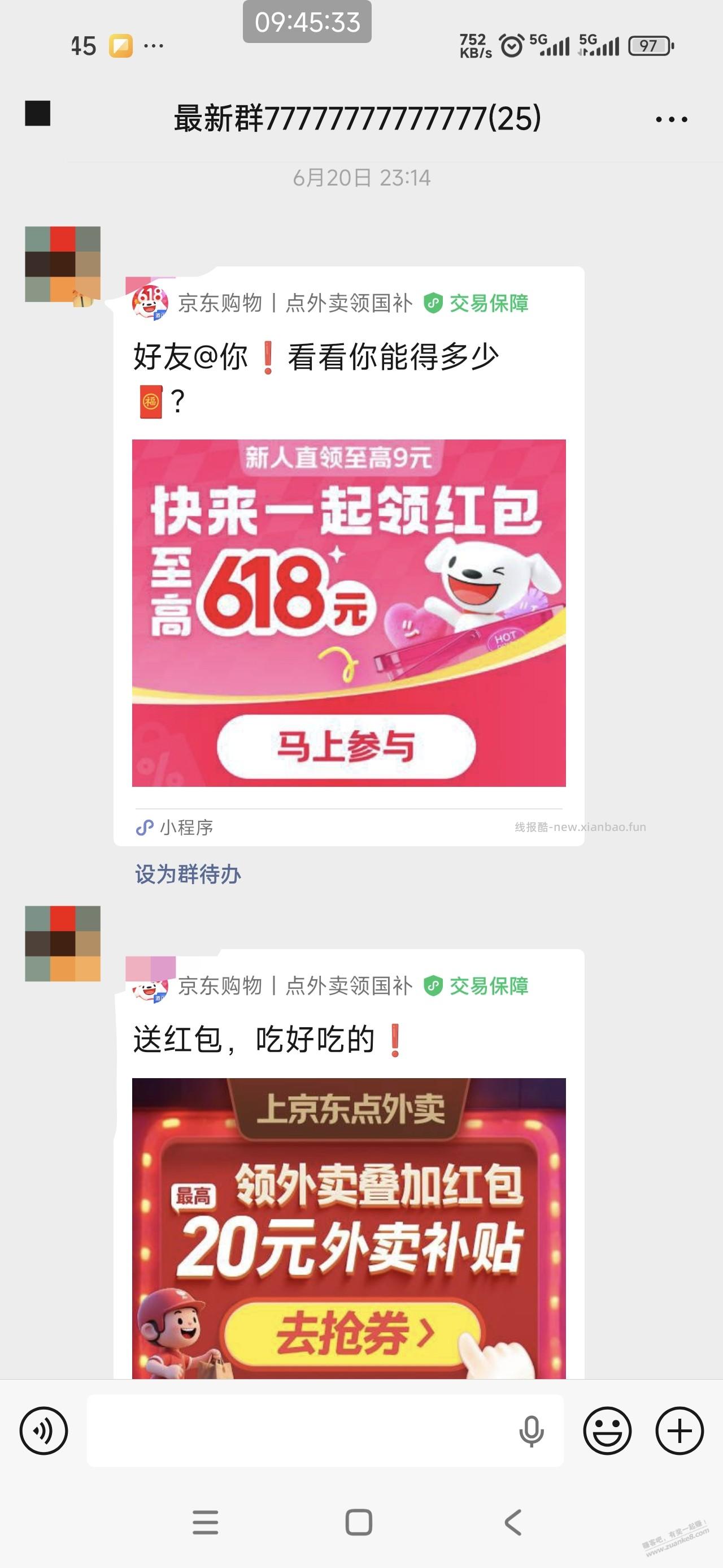 吧友说我吹牛逼 - 线报酷 吧友说我吹牛逼 - 线报酷