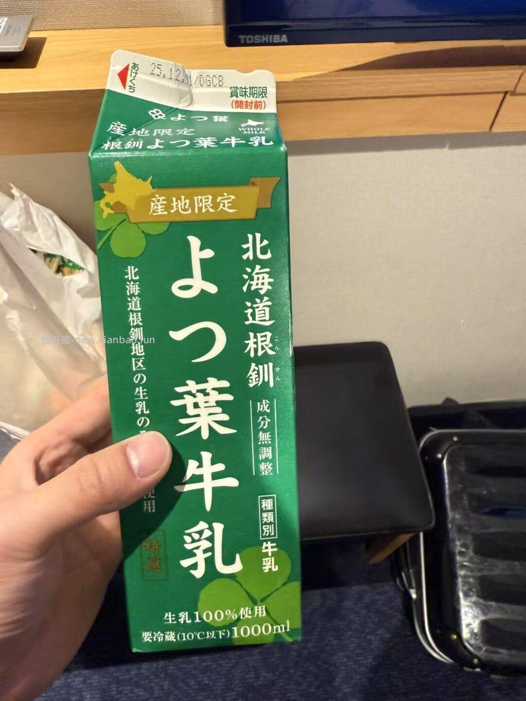 关于牛奶的话题,承认别人优秀这么难吗,我算是知道国足为什么一直不行了 - 线报酷 关于牛奶的话题,承认别人优秀这么难吗,我算是知道国足为什么一直不行了 - 线报酷