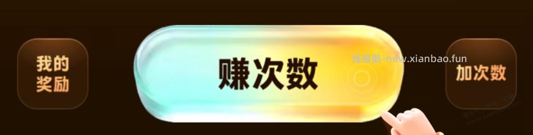 大毛!余额宝8.8+28.88+58.88元羊毛详细版 - 线报酷 大毛!余额宝8.8+28.88+58.88元羊毛详细版 - 线报酷
