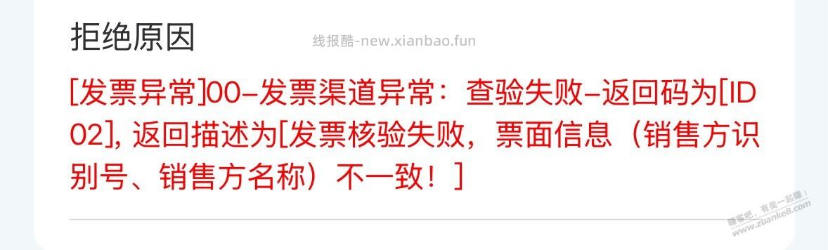 发个fp毛 - 线报酷 发个fp毛 - 线报酷