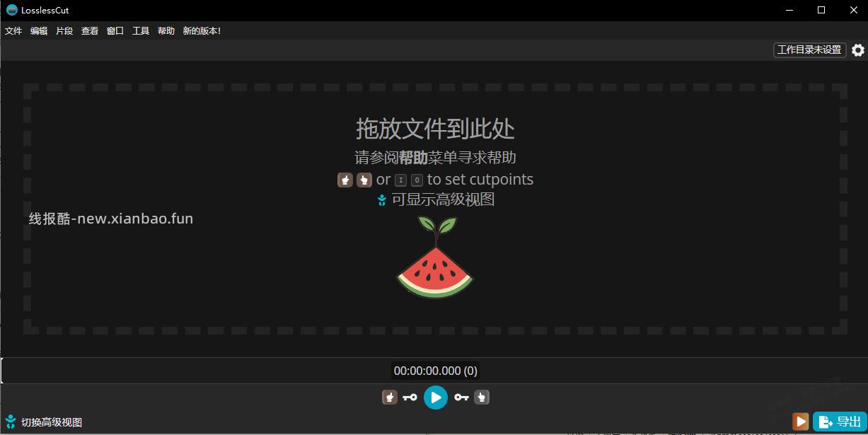 推荐三个整理软件 - 线报酷 推荐三个整理软件 - 线报酷