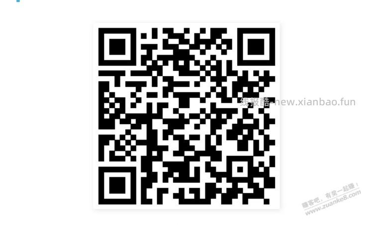 招行体验金 黑号也有 6个!(7月27日) - 线报酷 招行体验金 黑号也有 6个!(7月27日) - 线报酷