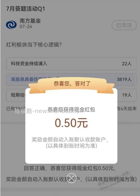 工行答题 1.5元,赶快去,答案:bbb - 线报酷 工行答题 1.5元,赶快去,答案:bbb - 线报酷