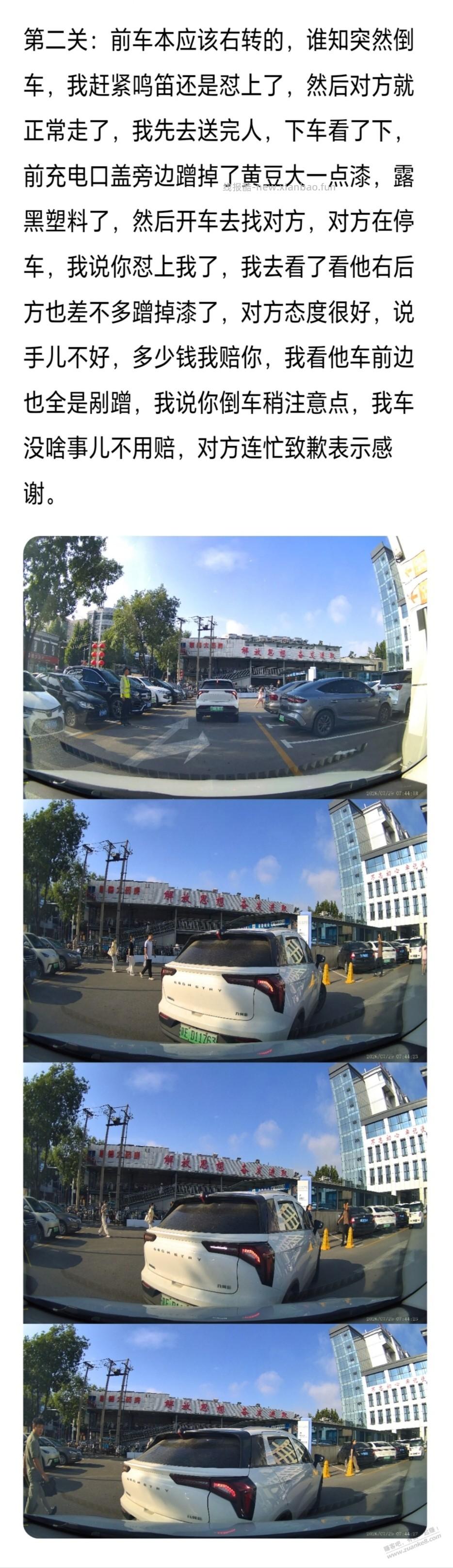 遇事心平气和的沟通真的很重要 - 线报酷 遇事心平气和的沟通真的很重要 - 线报酷