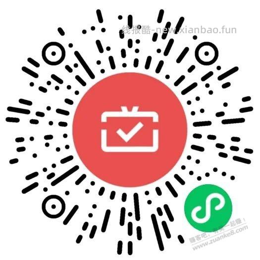 湖南农信月月刷