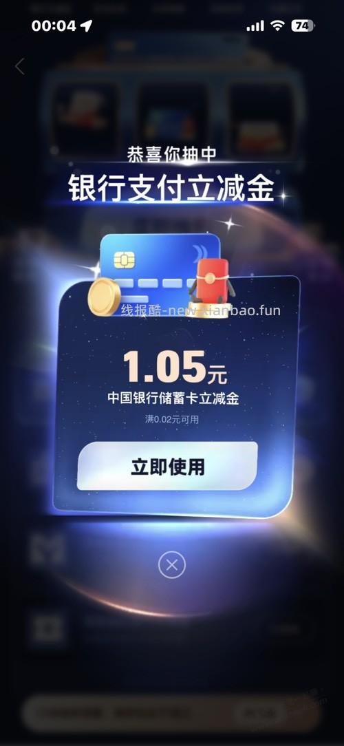 支付宝银行卡有水