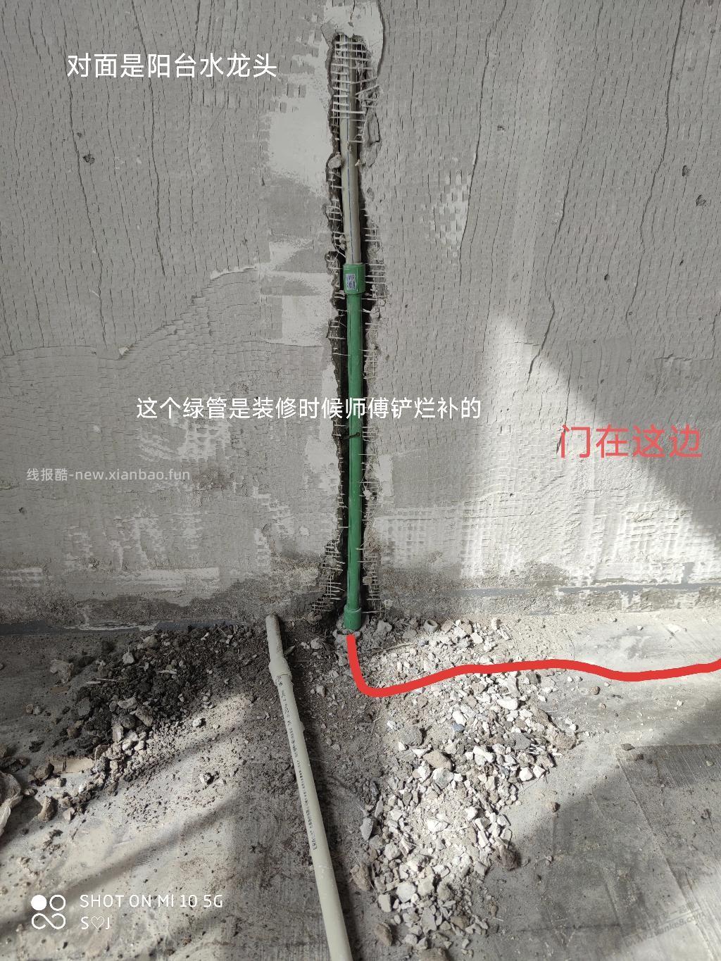 大佬们,怎么排查漏水点 - 线报酷 大佬们,怎么排查漏水点 - 线报酷