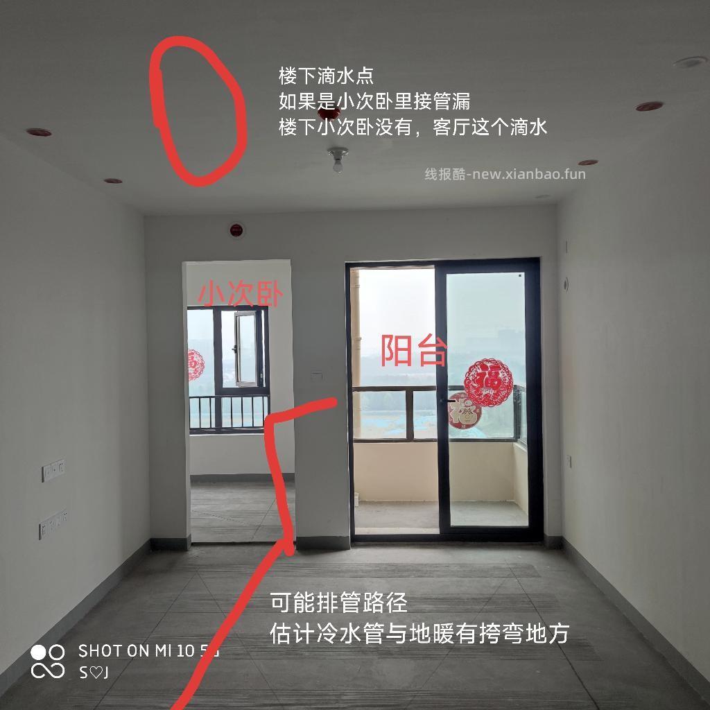 大佬们,怎么排查漏水点 - 线报酷 大佬们,怎么排查漏水点 - 线报酷